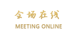 成都温江柏萃西部乡村俱乐部